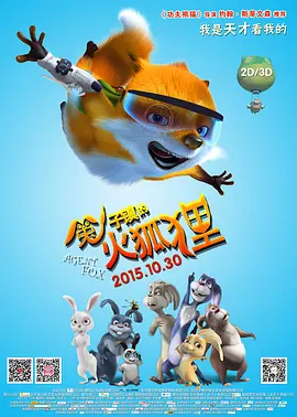 实时卫星云图高清版